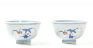 A Chinese Copper Red Decorated Blue And White Porcelain Cups