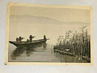 Vintage Japanese Woodblock Print Signed Gihachiru Okuyama - Lake Hunting Scene