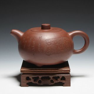 Oldzisha - Classical China Yixing Zisha Pottery Old 500cc Tripod Teapot