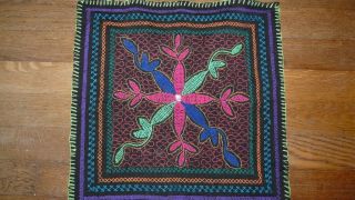 Shipibo Peru Amazon Indian Small Embroidered Cloth 9