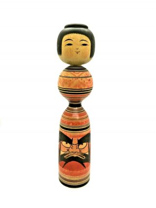Vintage Kokeshi Japanese Wooden Doll:sined Mutihide Abo 9.  6in Mede On 1994/1/17