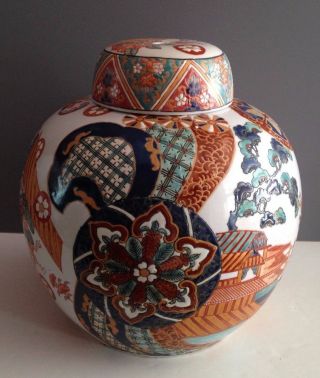 Lamp - Ready,  Oriental,  Signed,  Hand Painted Porcelain Ginger Jar