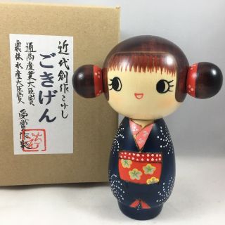 Japanese Kokeshi Wooden Doll 5.  25 " H Girl Hoshi 