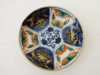 Vintage Japanese Hand Painted Small Imari Dish 3.  5 " Diameter