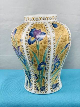 " Golden Mist " Fine Porcelain Flower Vase 5 - 3/4 " Tall Iris Motif Made In Japan