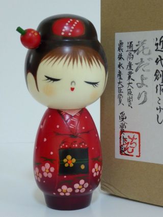 Japanese 5 - 5/8 " H Kokeshi Wooden Doll Big Sister Mineko W/kanzashi/ Made In Japan