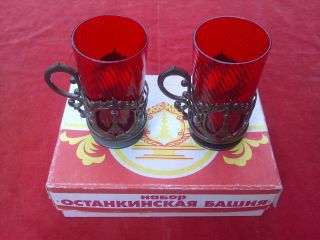 Vintage Russian Soviet Tea Cup Cup Holder Box 1980 Years
