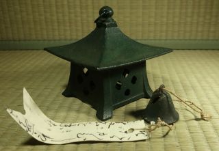 Fuurin / Two - Part Brass & Iron Wind Chime / Japanese / Vintage