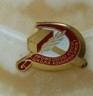 Trade Unions Of The Ussr - School Of Communism