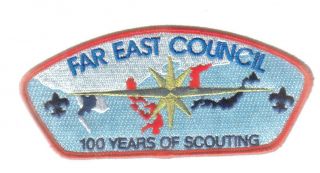 Far East Council 50th Anniversary Patch Set Bronze & Gold Dragons Gauze Backing