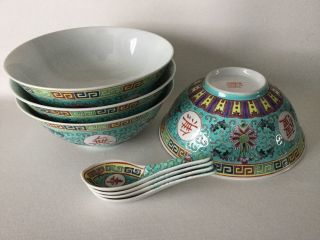 4 Vintage Turquoise Porcelain Large Bowls & Spoons Wan Shou Wu Jiang Longevity