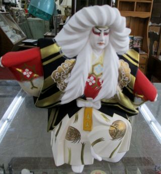 Kabuki Male Lion Dancer Porcelain Doll Artist Signed & Numbered