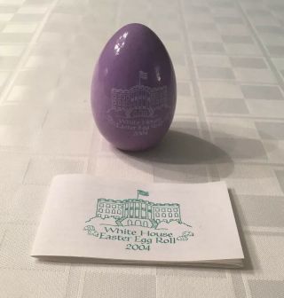 2004 White House Easter Egg Roll Wooden Signature Purple Egg George/barbara Bush