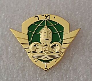Israel Border Police Division Investigations And Intelligence Central Unit Pin