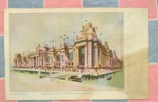 Postcard 1904 St Louis Worlds Fair Palace Of Electricity