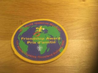 1995 18th World Scout Jamboree Friendship Badge Wsj Patch