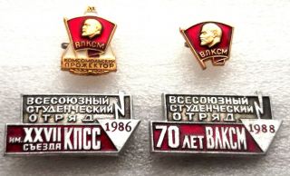 Ussr,  Soviet Pin Badges Komsomol Vlksm,  Student Contruction Brigades