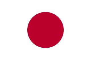 Japan Flag Polyester Countries Of The World Flags Banner 2 Ft X 3 Ft
