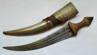 Vintage Islamic Saudi Arabian Wahabi Dharia Dagger Janbiyya Jambiya Khanjar