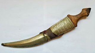 Vintage Islamic Saudi Arabian Wahabi Dharia Dagger Janbiyya Jambiya Khanjar 3