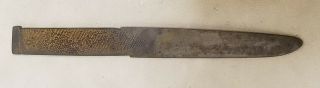 Antique / Vintage Hand Made 9 1 /2 " Knife Forged? From File Belt Loop Sheath.