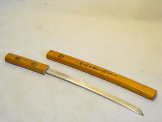 Fury 15802 Short Chinese Sword W/ Sheath Wooden Wood China Samurai Katana