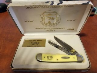 Case Operation Desert Storm Xx Knife Victorious Troops Dedication W/ Case 088